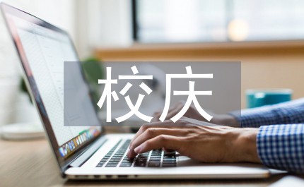 比赛后的体能恢复训练计划_2