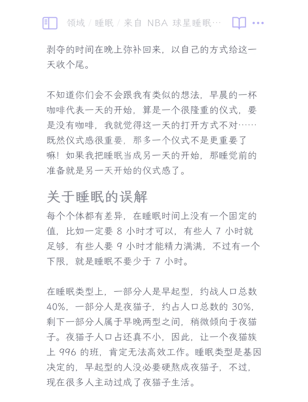 如何为残疾人士提供适合的篮球辅导_1